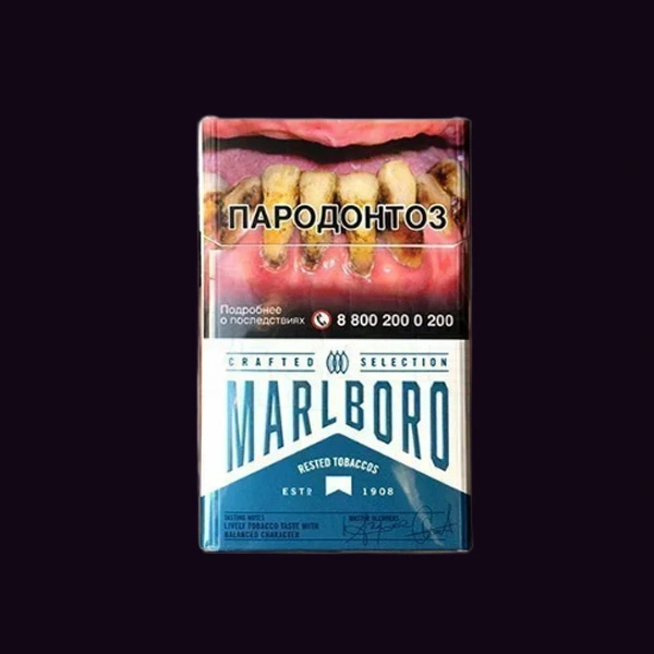 Marlboro Crafted Compact